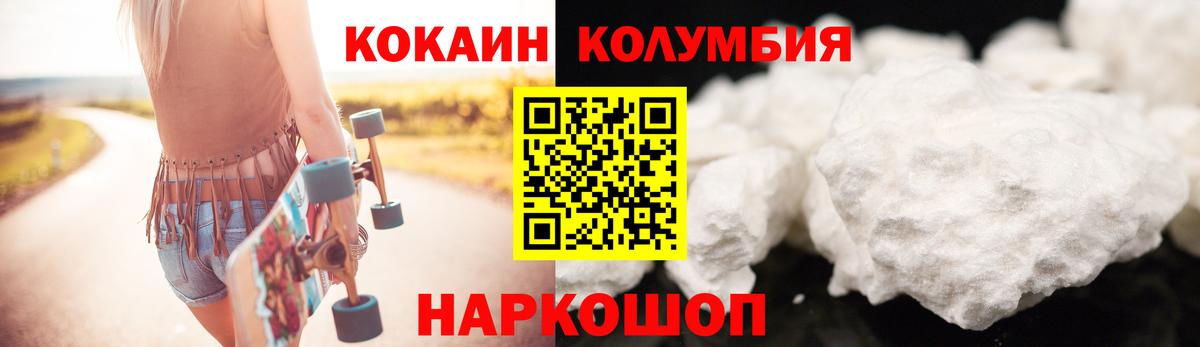 Cocaine 99% Заводоуковск