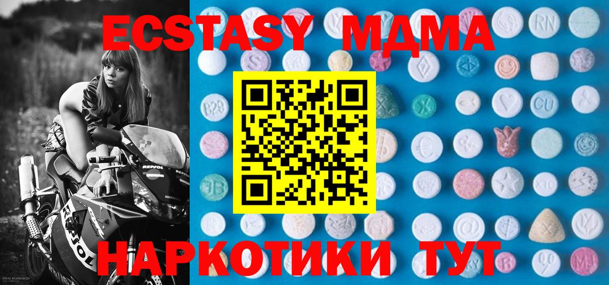 Экстази Cube Заводоуковск