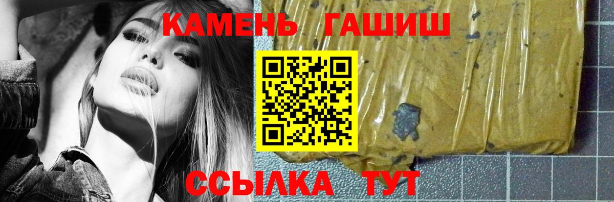 ГАШИШ индика сатива  Вход с VPN  ГАШИШ индика сатива  Заводоуковск 