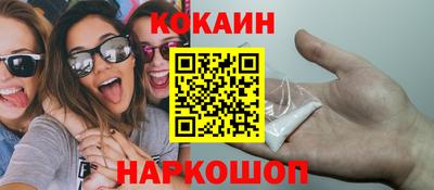 мефедрон Гай