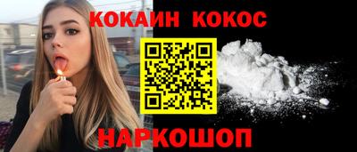мефедрон Гай