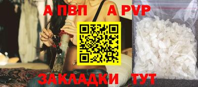 мефедрон Гай