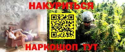 мефедрон Гай
