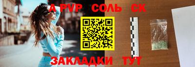 мефедрон Гай