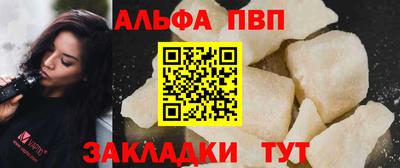 мефедрон Гай