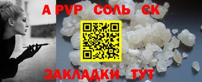 мефедрон Гай