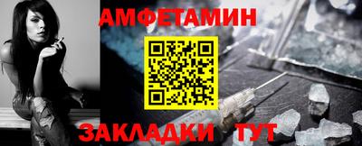 прущая мука Заводоуковск