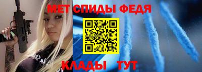 скорость Гагарин