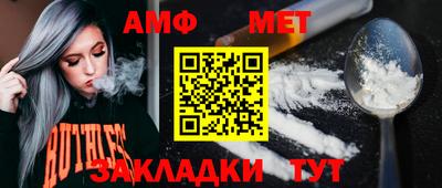мефедрон Гай