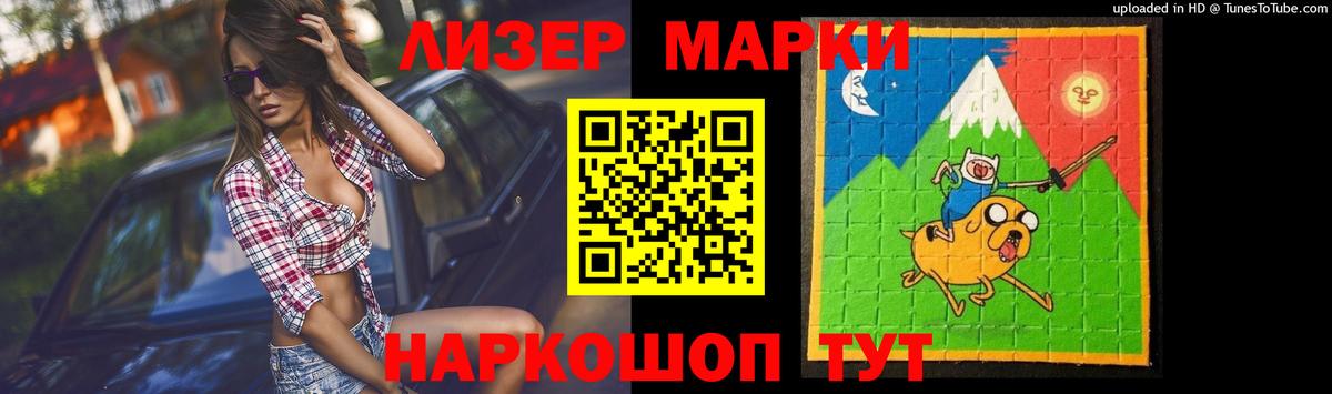 Лсд 25 экстази кислота Заводоуковск