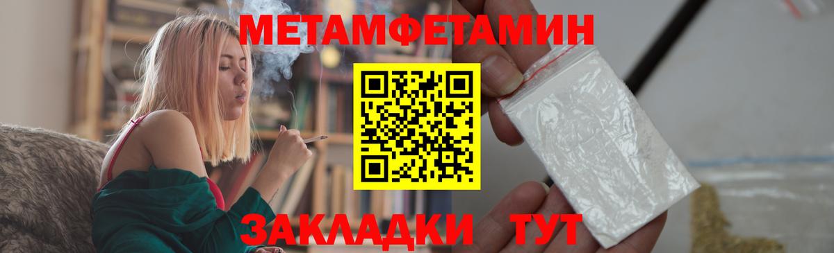 Марихуана Заводоуковск