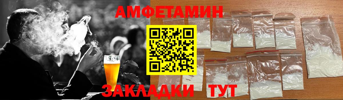 Метамфетамин Декстрометамфетамин 99.9%  Первитин  Заводоуковск  Вход с VPN  Метамфетамин Декстрометамфетамин 99.9% 