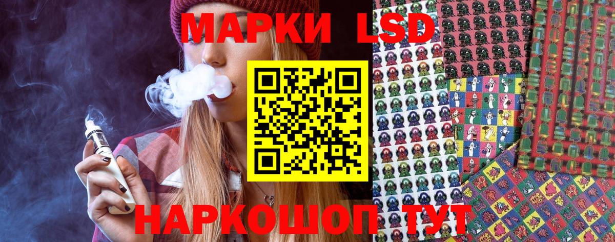 Марки NBOMe 1,5мг Заводоуковск