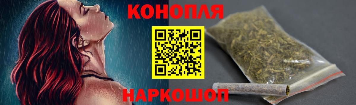 Конопля марихуана Заводоуковск